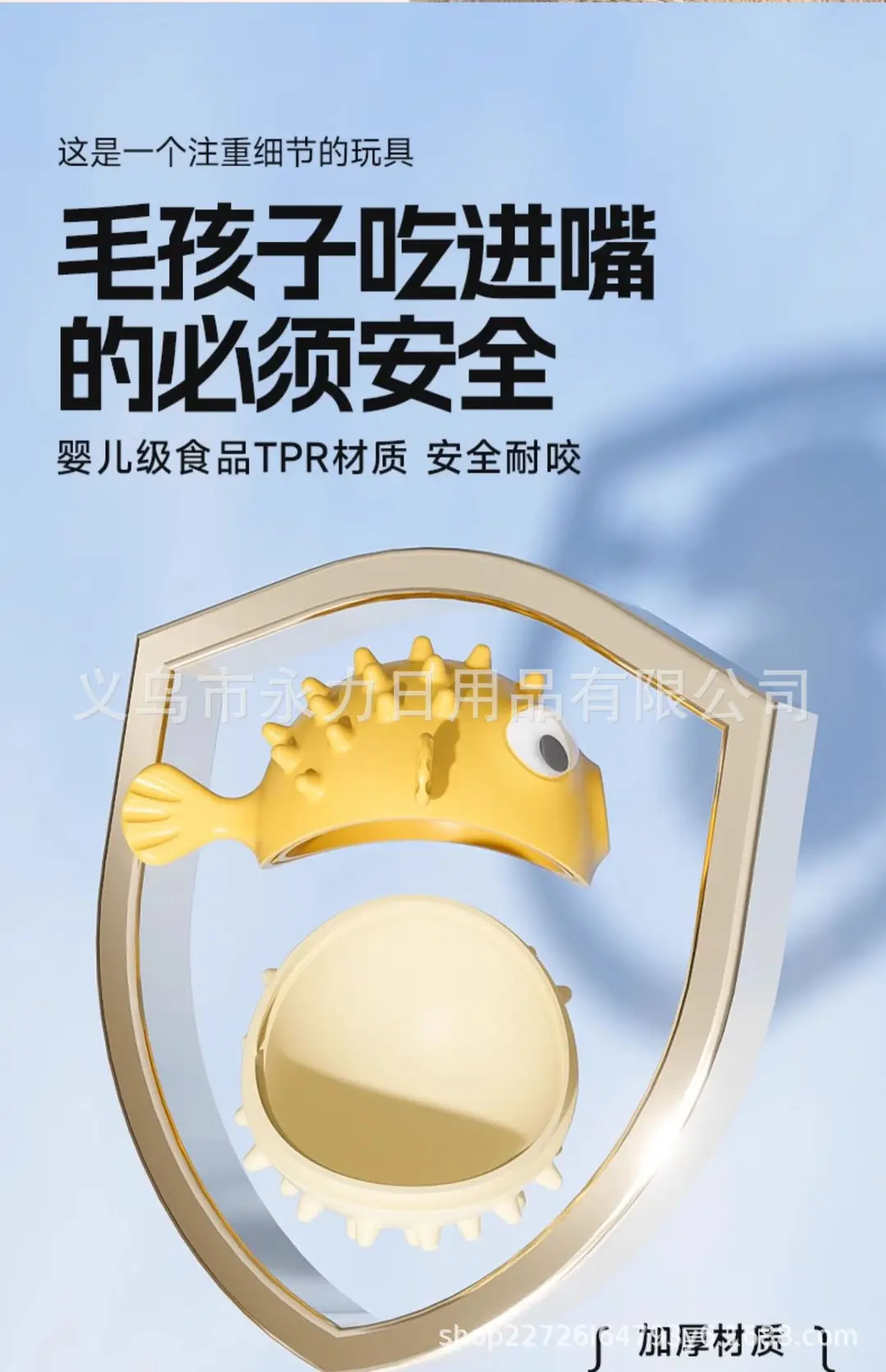 Dog Toy Bouncing Fish Treat Dispenser for Dogs and Cats, Self-Entertainment Gadget, Interactive Toy, Pet Supplies — feature 4