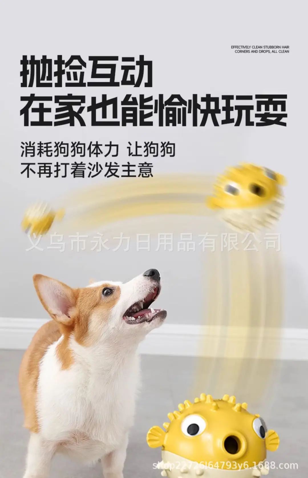 Dog Toy Bouncing Fish Treat Dispenser for Dogs and Cats, Self-Entertainment Gadget, Interactive Toy, Pet Supplies — feature 9