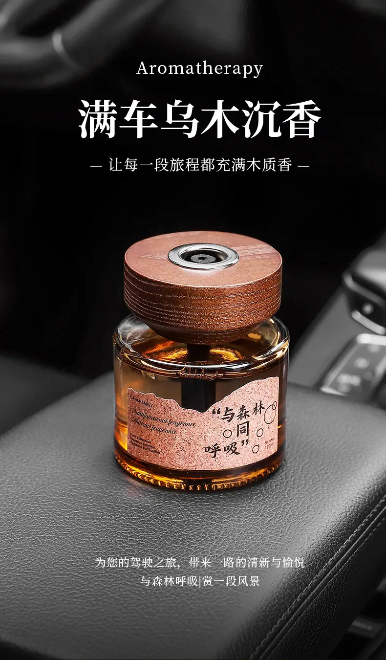 Ebony Agarwood Car Aromatherapy Fireless Aromatherapy Wooden Long-Lasting Diffusing Car Perfume Fragrance Ornaments Car and Home Dual Use — feature 12