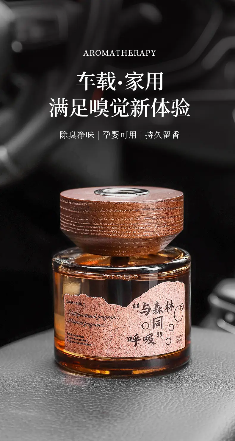 Ebony Agarwood Car Aromatherapy Fireless Aromatherapy Wooden Long-Lasting Diffusing Car Perfume Fragrance Ornaments Car and Home Dual Use — feature 23