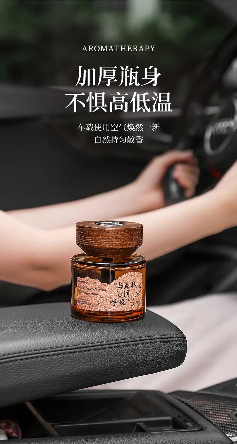 Ebony Agarwood Car Aromatherapy Fireless Aromatherapy Wooden Long-Lasting Diffusing Car Perfume Fragrance Ornaments Car and Home Dual Use — feature 24