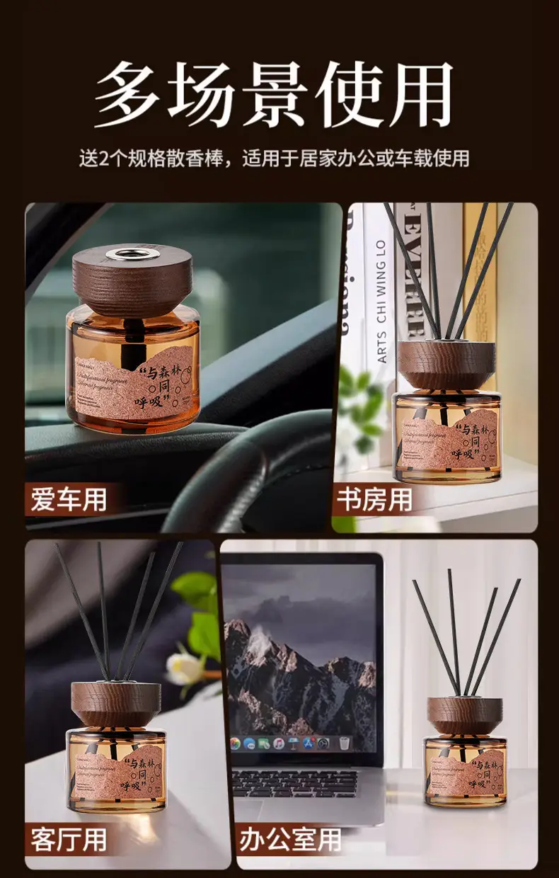 Ebony Agarwood Car Aromatherapy Fireless Aromatherapy Wooden Long-Lasting Diffusing Car Perfume Fragrance Ornaments Car and Home Dual Use — feature 29