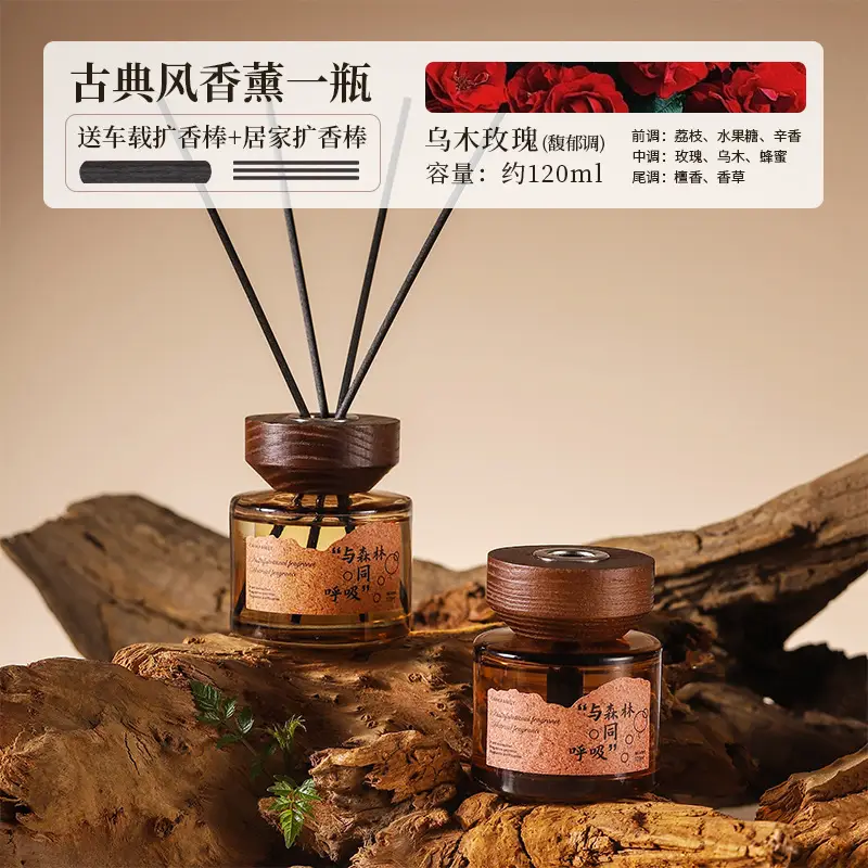 Ebony Agarwood Car Aromatherapy Fireless Aromatherapy Wooden Long-Lasting Diffusing Car Perfume Fragrance Ornaments Car and Home Dual Use