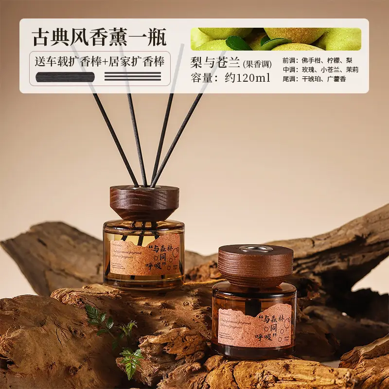 Ebony Agarwood Car Aromatherapy Fireless Aromatherapy Wooden Long-Lasting Diffusing Car Perfume Fragrance Ornaments Car and Home Dual Use