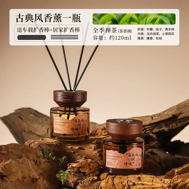 Ebony Agarwood Car Aromatherapy Fireless Aromatherapy Wooden Long-Lasting Diffusing Car Perfume Fragrance Ornaments Car and Home Dual Use