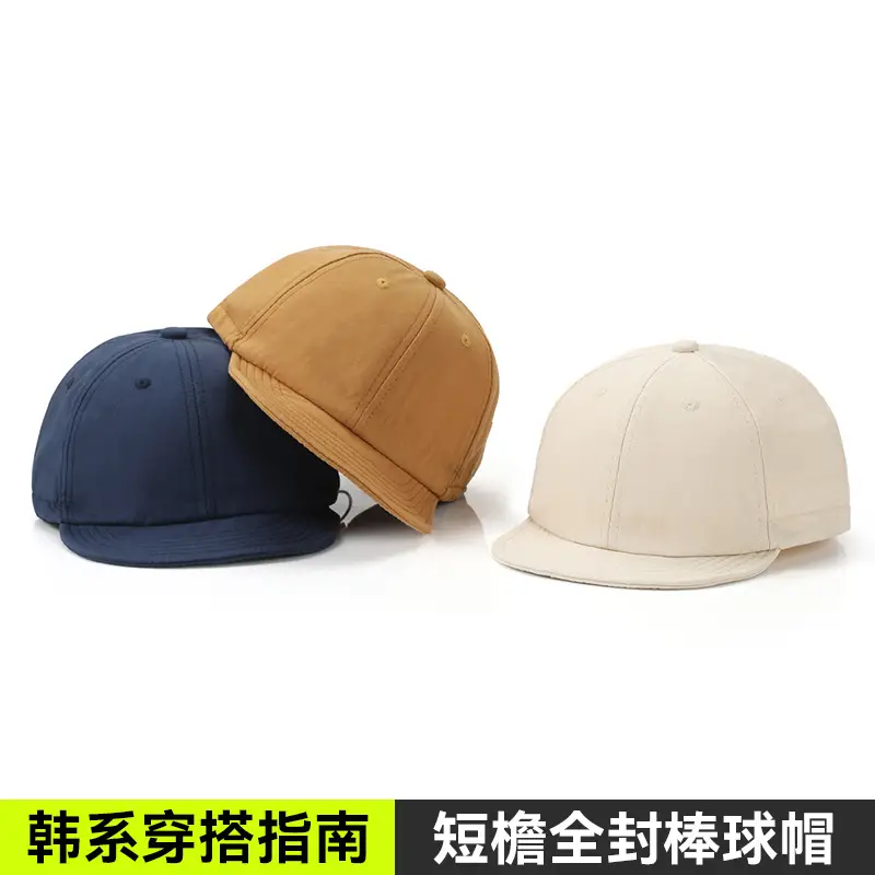 Korean Style Baseball Cap Unisex Large Circumference - Image 7