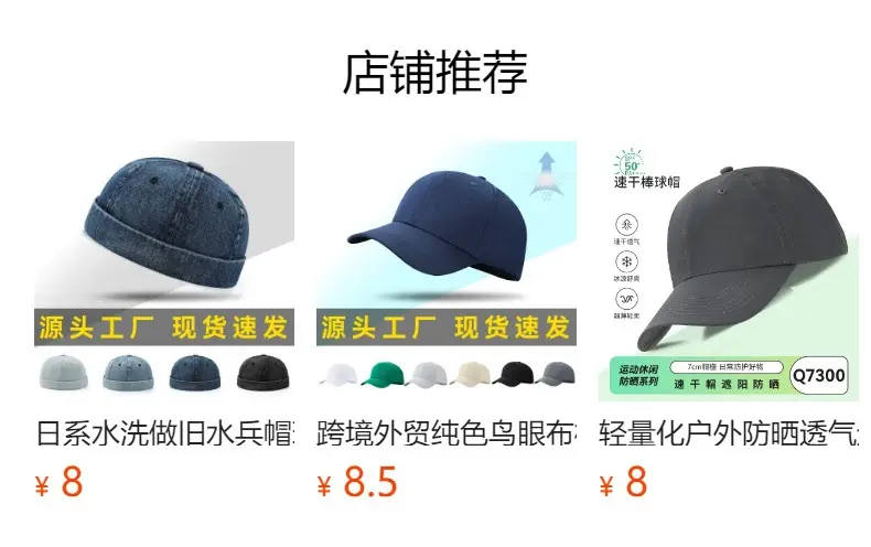 Korean Style Baseball Cap Unisex Large Circumference — feature 1