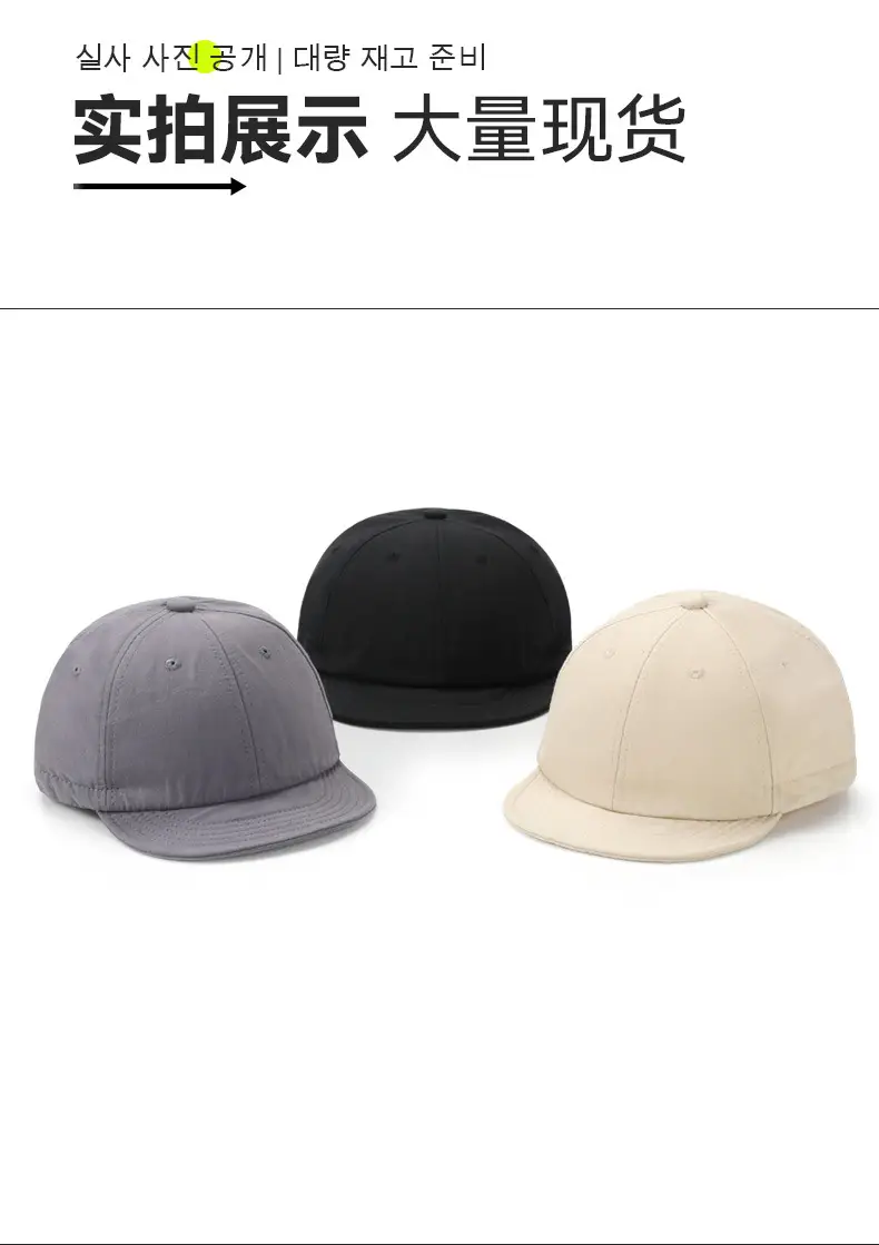 Korean Style Baseball Cap Unisex Large Circumference — feature 14