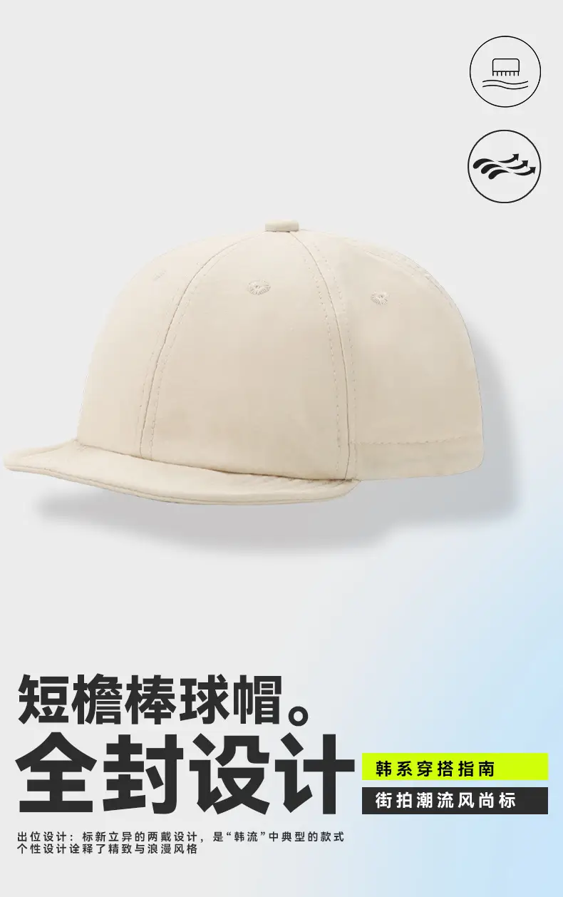 Korean Style Baseball Cap Unisex Large Circumference — feature 3