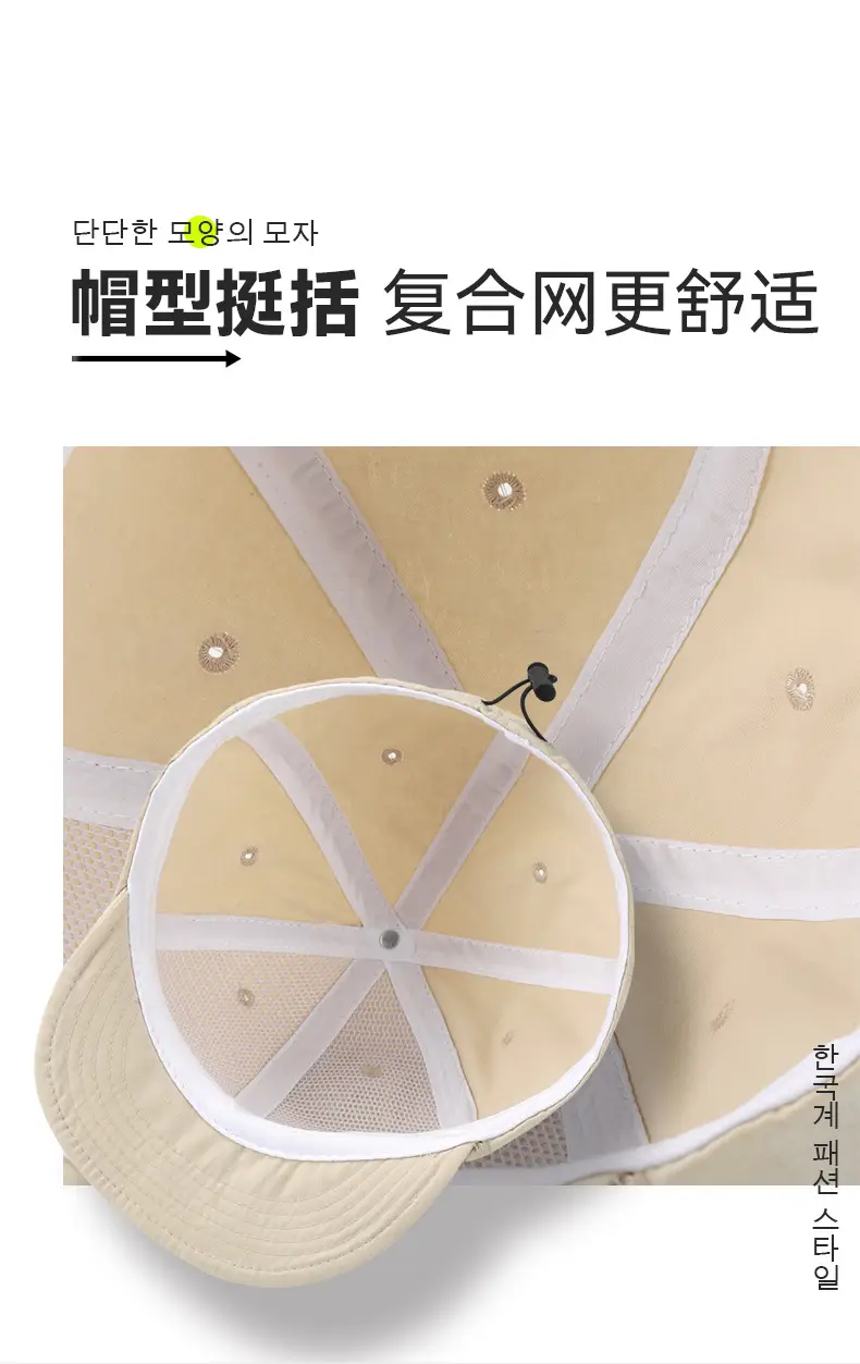 Korean Style Baseball Cap Unisex Large Circumference — feature 5