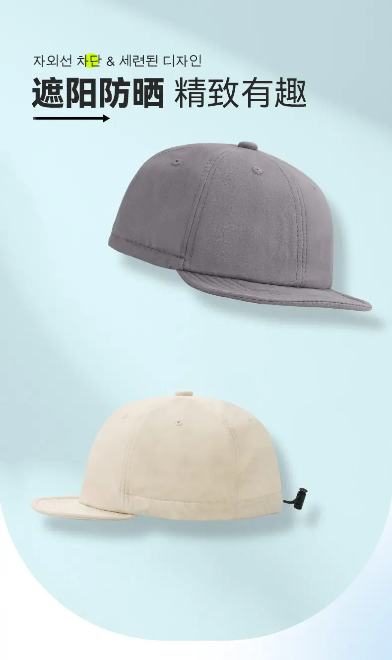 Korean Style Baseball Cap Unisex Large Circumference — feature 7