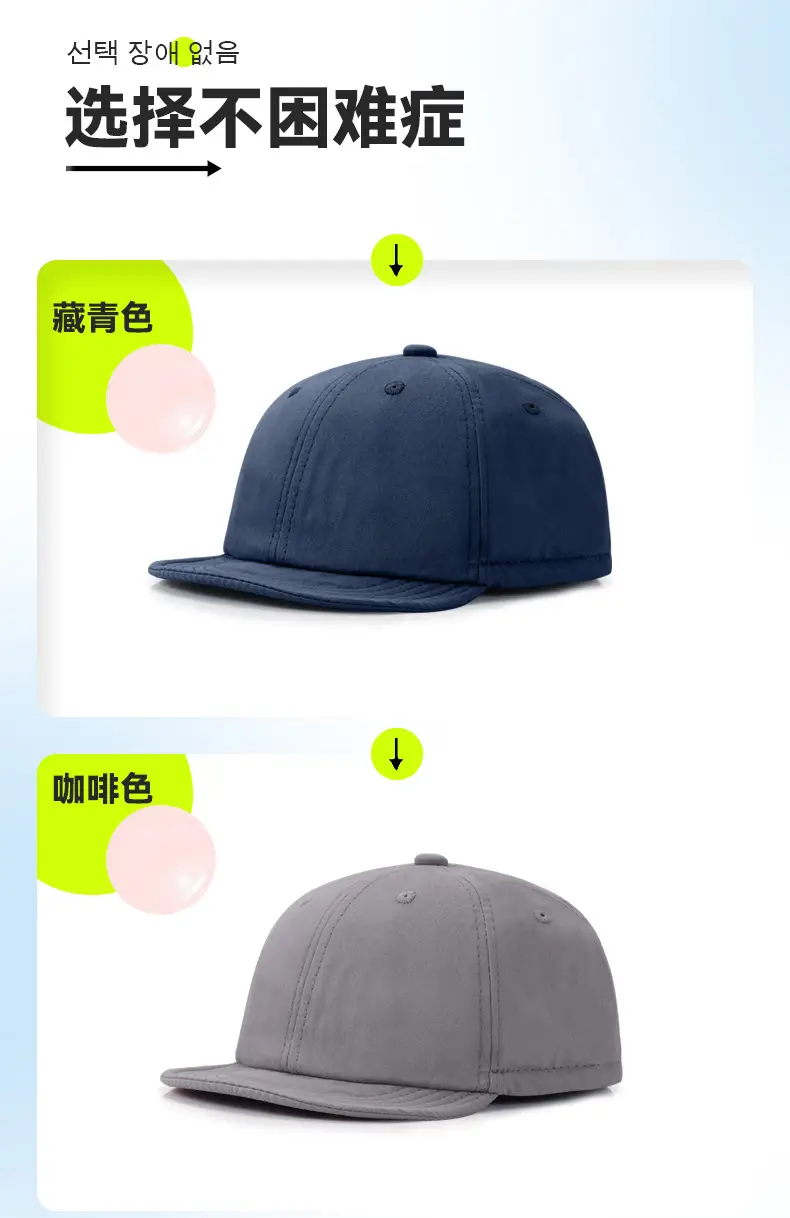Korean Style Baseball Cap Unisex Large Circumference — feature 8
