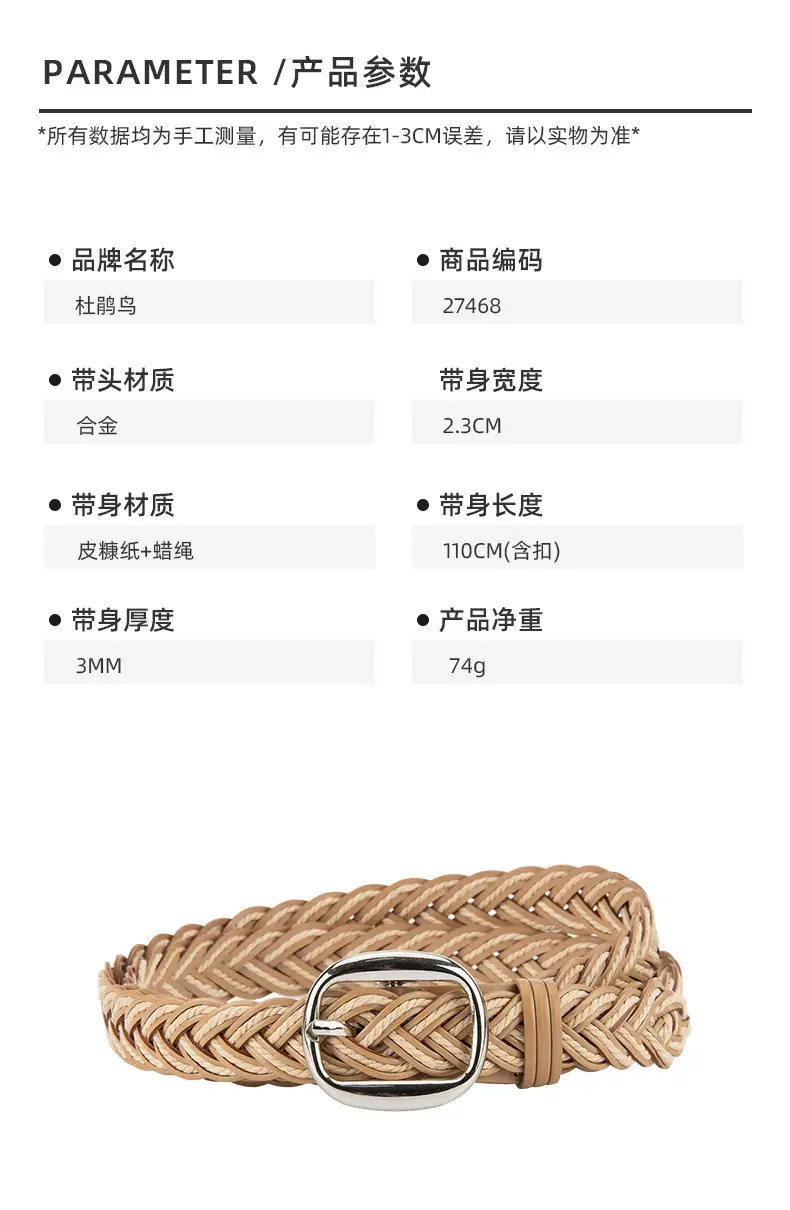 Woven Korean Belt for Women & Men with Pin Buckle — feature 2