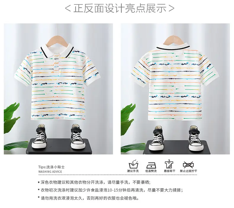Boys T-Shirt Kids Summer Half Sleeve Striped White — feature 2