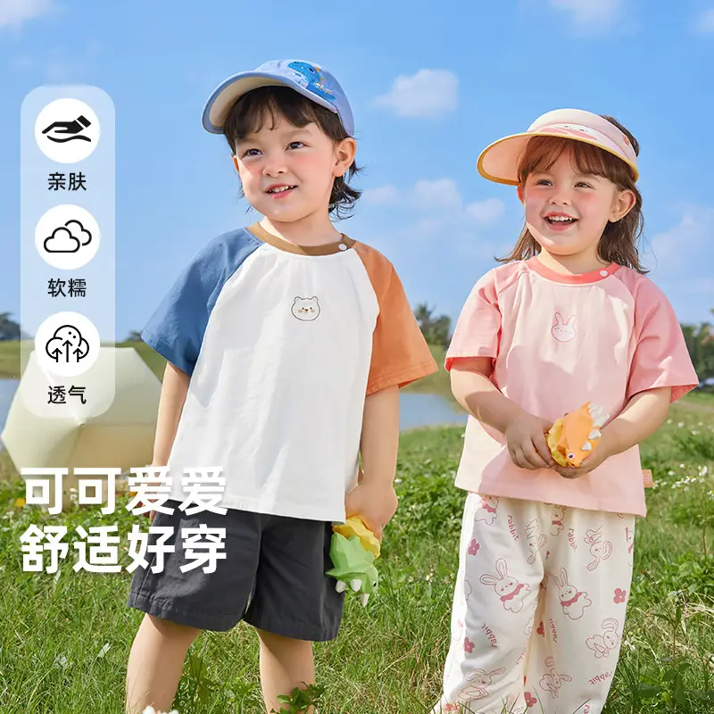 Kids Lion King Short Sleeve T-Shirt Cream Blue