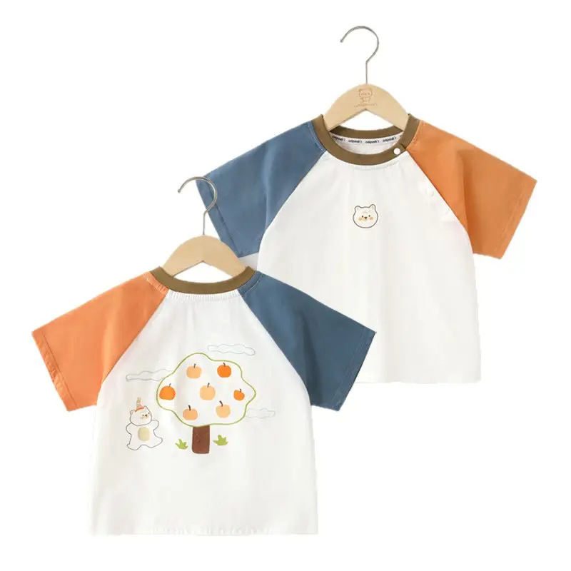 Kids Lion King Short Sleeve T-Shirt Cream Blue