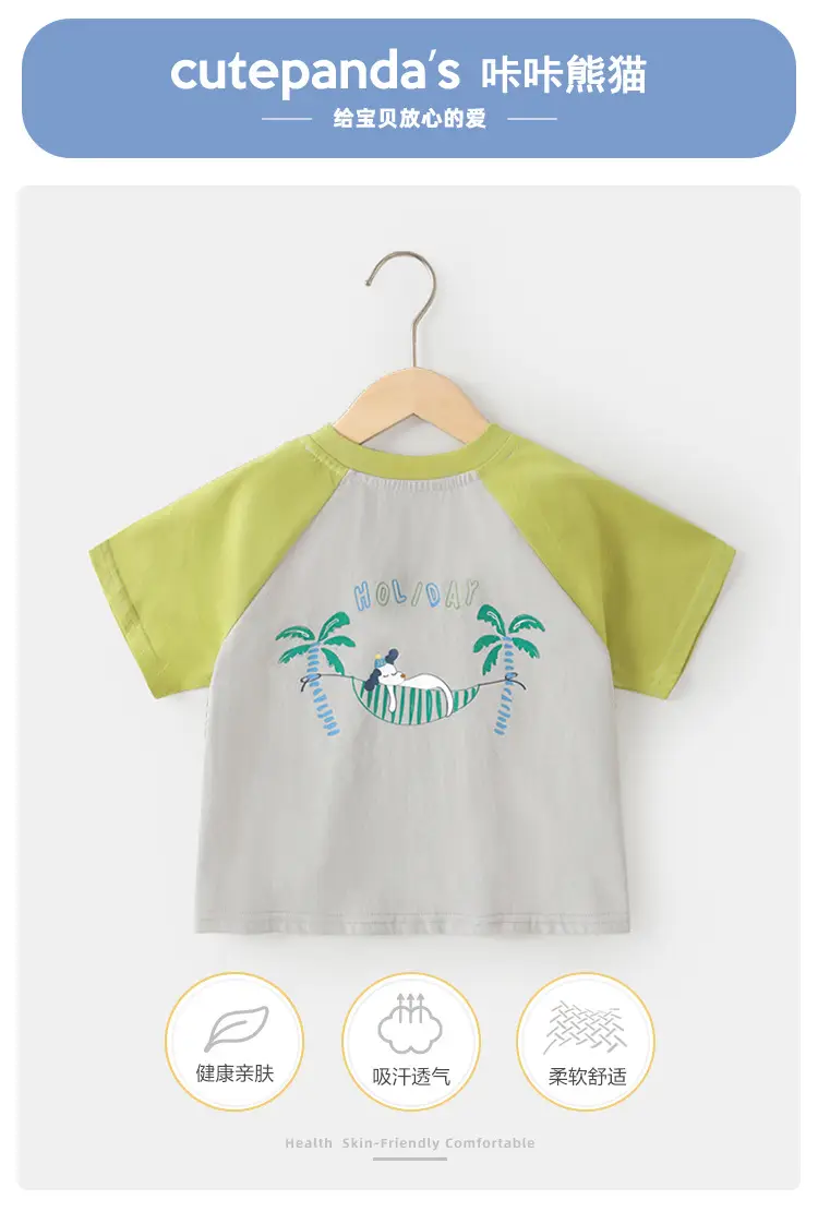 Kids Lion King Short Sleeve T-Shirt Cream Blue — feature 1