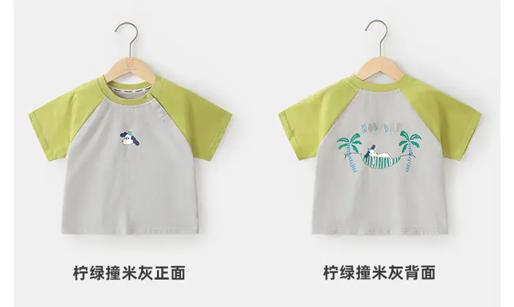Kids Lion King Short Sleeve T-Shirt Cream Blue — feature 8