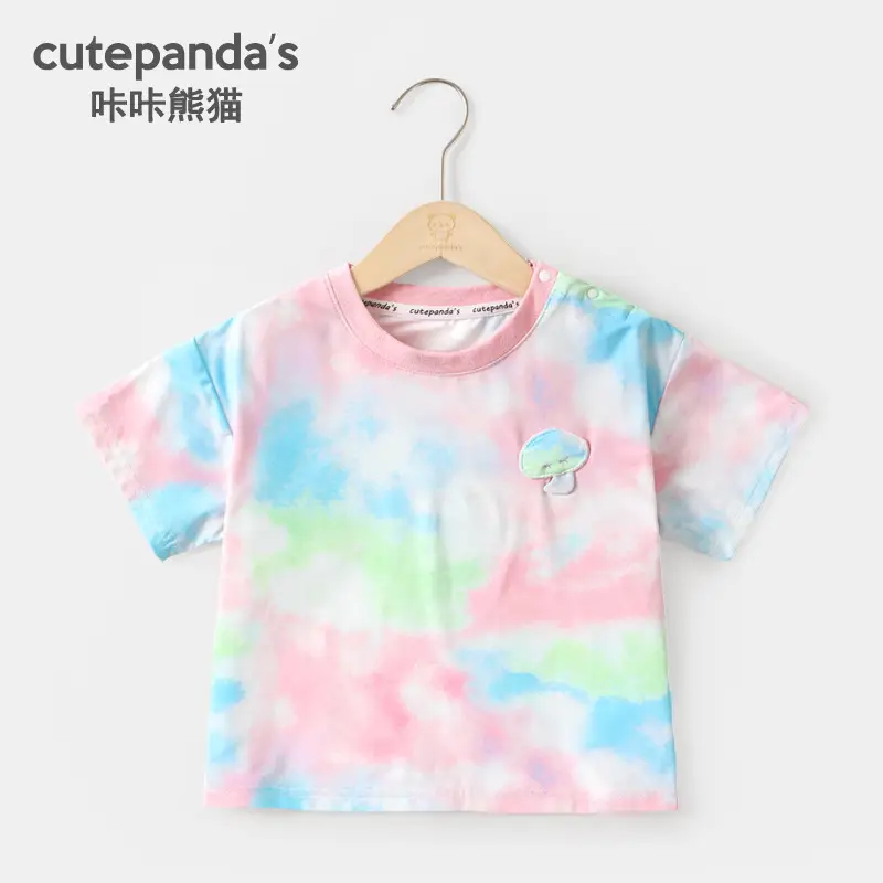 Kids Lion King Short Sleeve T-Shirt Cream Blue