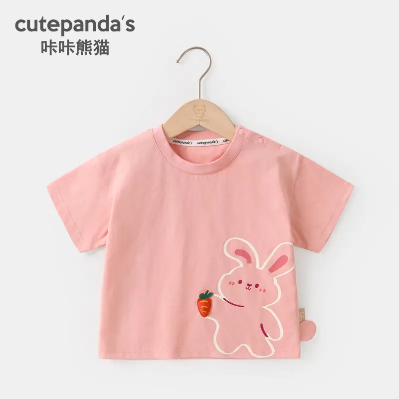 Kids Lion King Short Sleeve T-Shirt Cream Blue