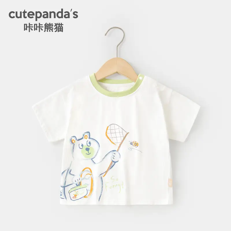 Kids Lion King Short Sleeve T-Shirt Cream Blue