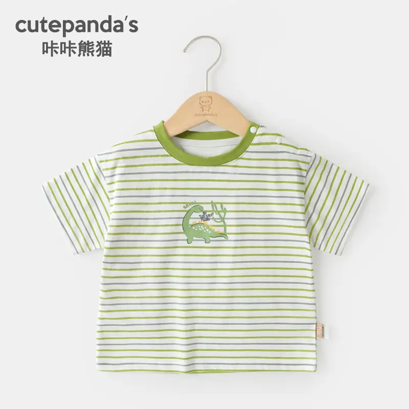 Kids Lion King Short Sleeve T-Shirt Cream Blue