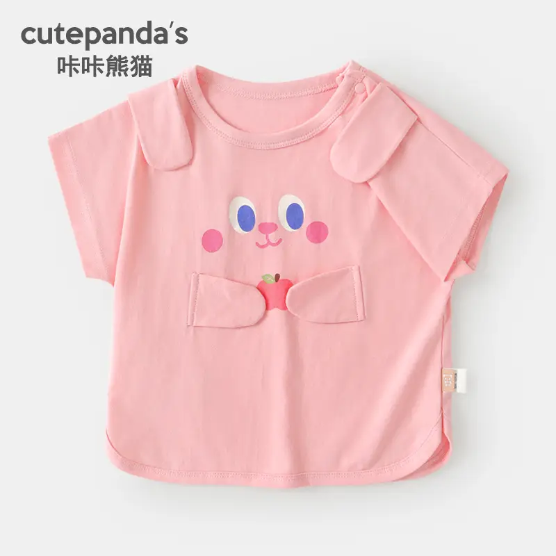Kids Lion King Short Sleeve T-Shirt Cream Blue