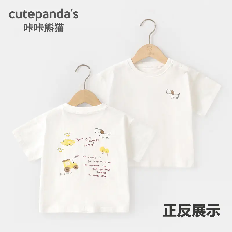 Kids Lion King Short Sleeve T-Shirt Cream Blue