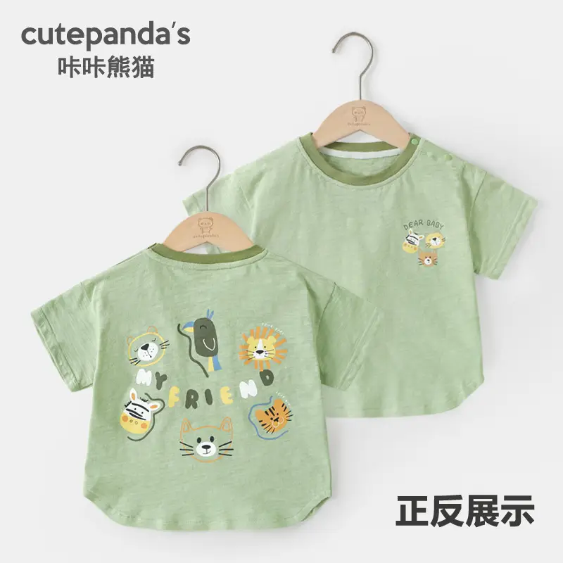 Kids Lion King Short Sleeve T-Shirt Cream Blue