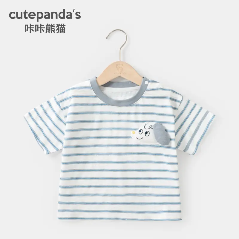 Kids Lion King Short Sleeve T-Shirt Cream Blue