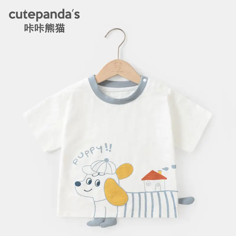 Kids Lion King Short Sleeve T-Shirt Cream Blue