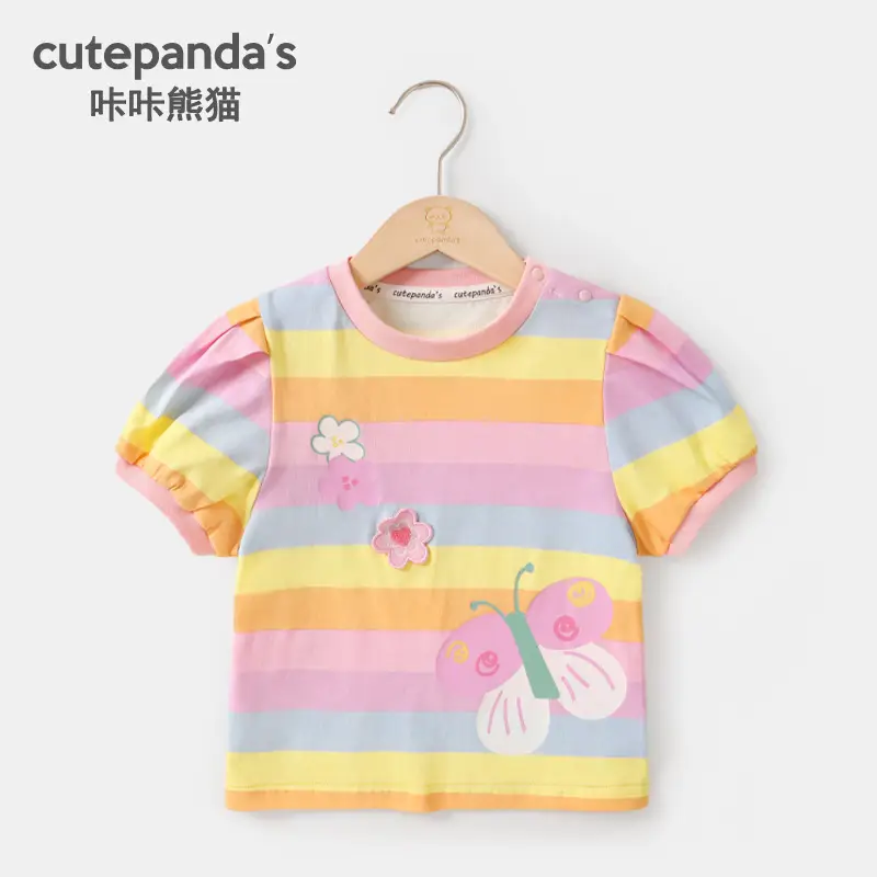 Kids Lion King Short Sleeve T-Shirt Cream Blue