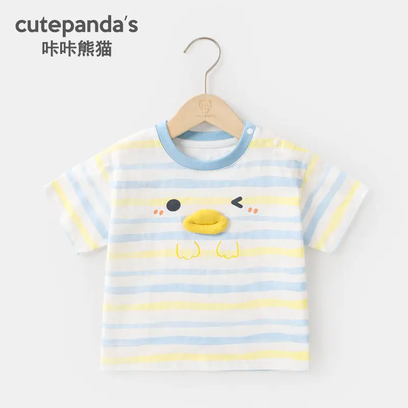 Kids Lion King Short Sleeve T-Shirt Cream Blue