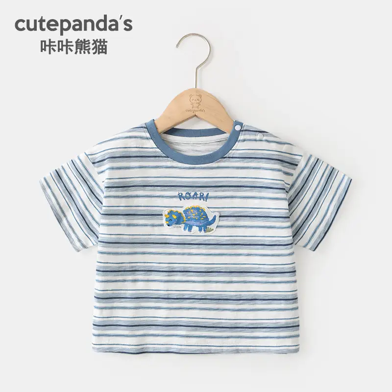 Kids Lion King Short Sleeve T-Shirt Cream Blue