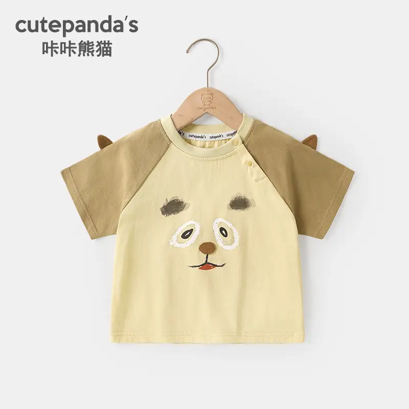 Kids Lion King Short Sleeve T-Shirt Cream Blue