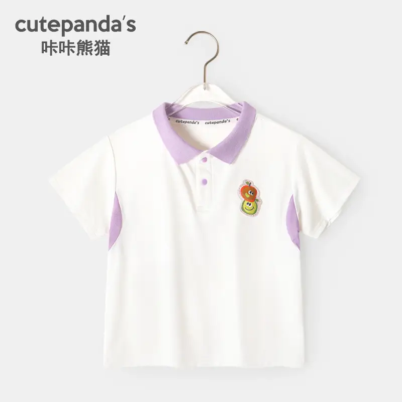 Kids Lion King Short Sleeve T-Shirt Cream Blue