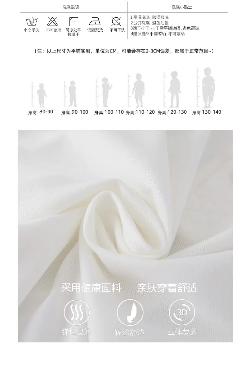White Korean Style Boys Polo Shirt Summer 2025 — feature 5