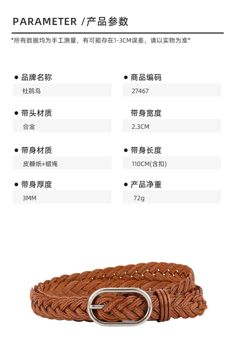 Red Braided Leather Belt for Girls with Silver Buckle — feature 2