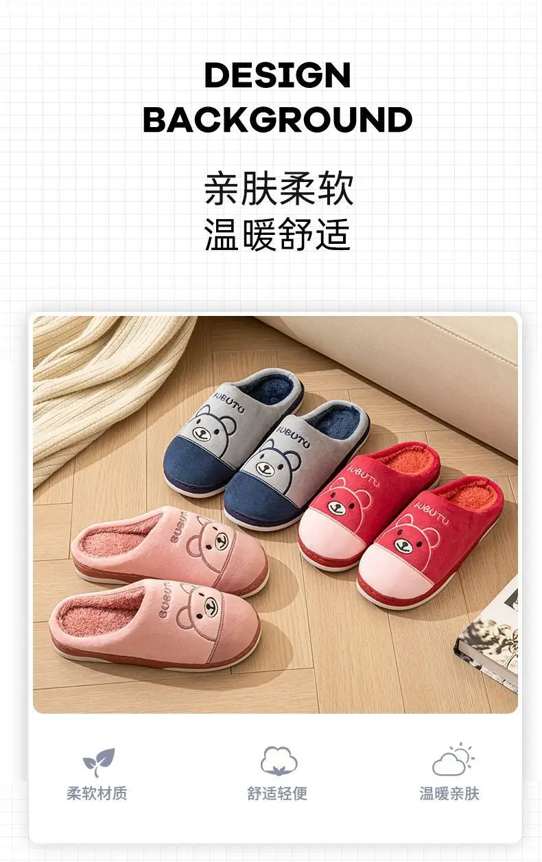 New 2026 Cotton Slippers for Men and Women, Winter Thick-Soled Non-Slip Indoor Warm Home Slippers for Men and Couples — feature 3