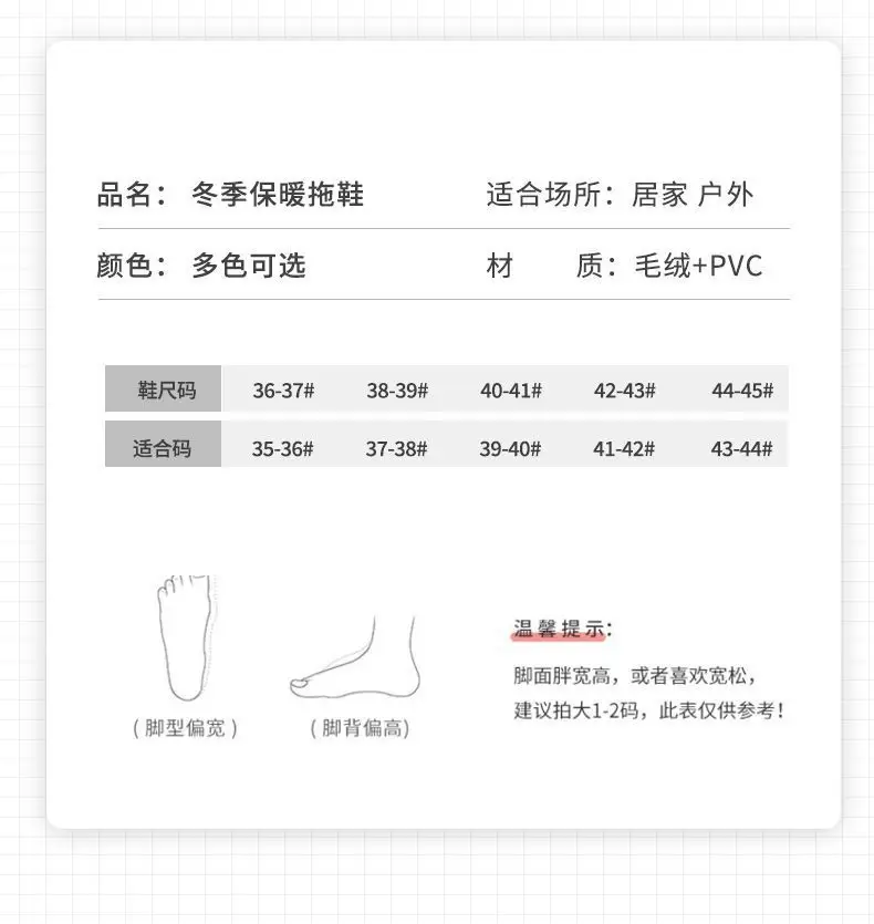 New 2026 Cotton Slippers for Men and Women, Winter Thick-Soled Non-Slip Indoor Warm Home Slippers for Men and Couples — feature 4