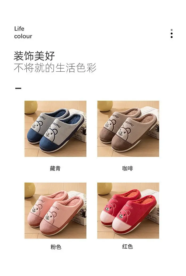 New 2026 Cotton Slippers for Men and Women, Winter Thick-Soled Non-Slip Indoor Warm Home Slippers for Men and Couples — feature 5