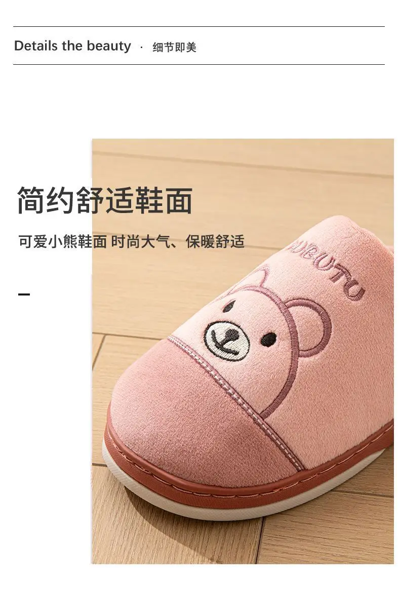 New 2026 Cotton Slippers for Men and Women, Winter Thick-Soled Non-Slip Indoor Warm Home Slippers for Men and Couples — feature 6