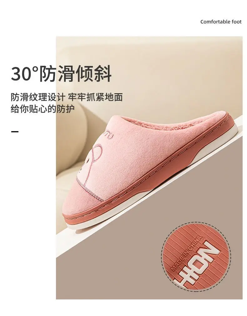 New 2026 Cotton Slippers for Men and Women, Winter Thick-Soled Non-Slip Indoor Warm Home Slippers for Men and Couples — feature 8