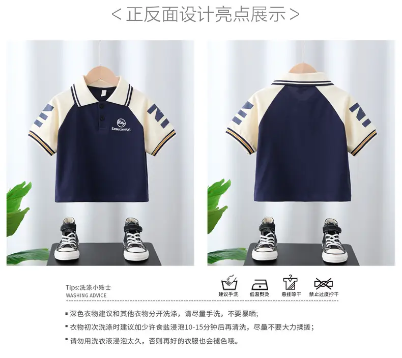 Boys Navy Polo Shirt Easy Comfort Raglan Sleeve T2025 — feature 2