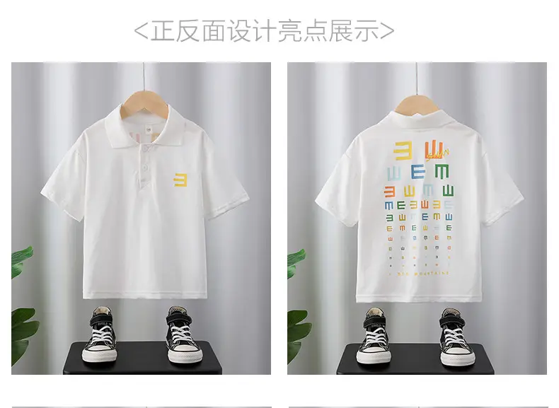 Boys Summer T-Shirt White Green Black 2025 β feature 2