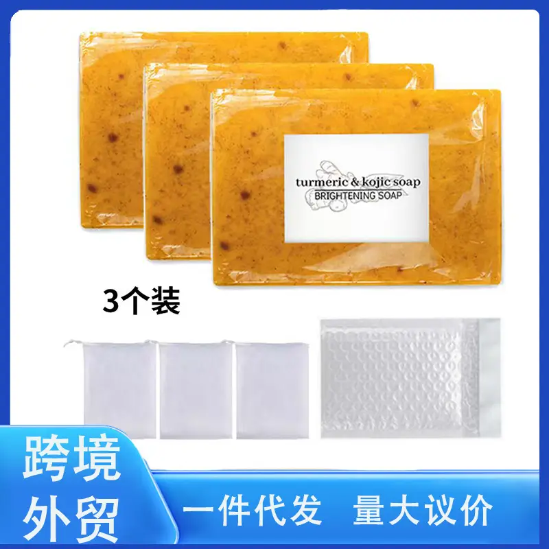 European and American Tk Turmeric Lemon Soap 100g Deep Cleansing and Moisturizing Facial Cleanser Lemon Turmeric Kojic Acid Soap — feature 2