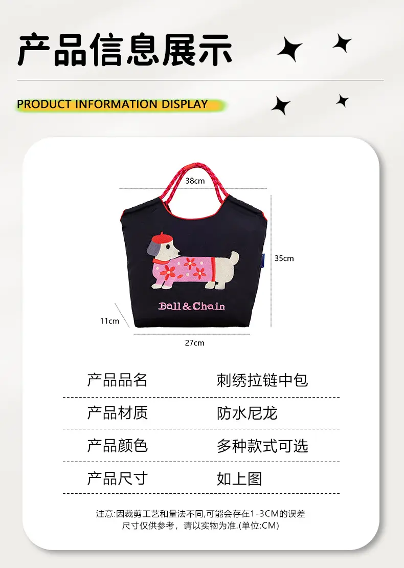 Women's Cartoon Print Shoulder Tote Bag Grey Pink — feature 7