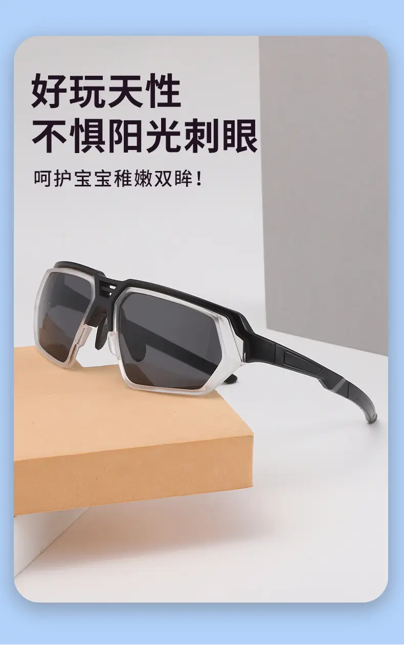 Blue Windproof Cycling Sunglasses for Boys Girls — feature 1