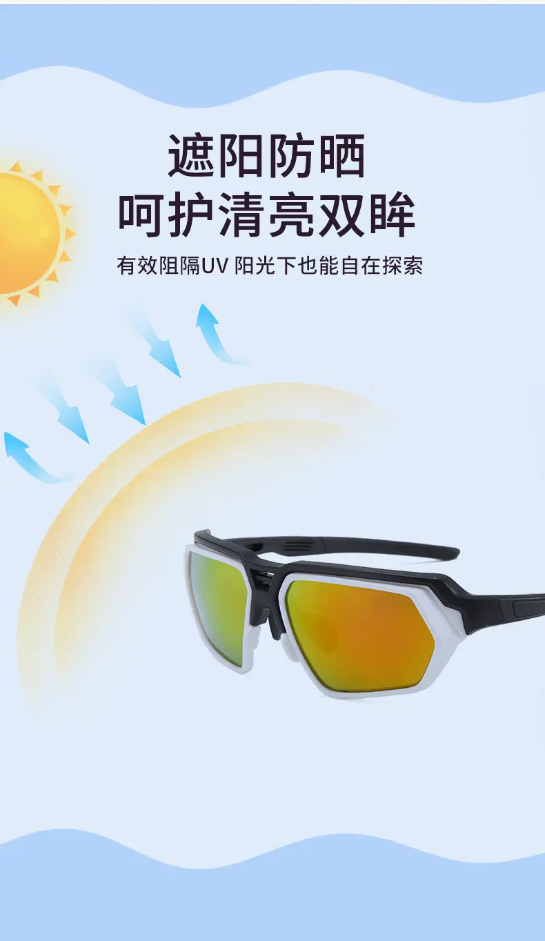 Blue Windproof Cycling Sunglasses for Boys Girls — feature 4