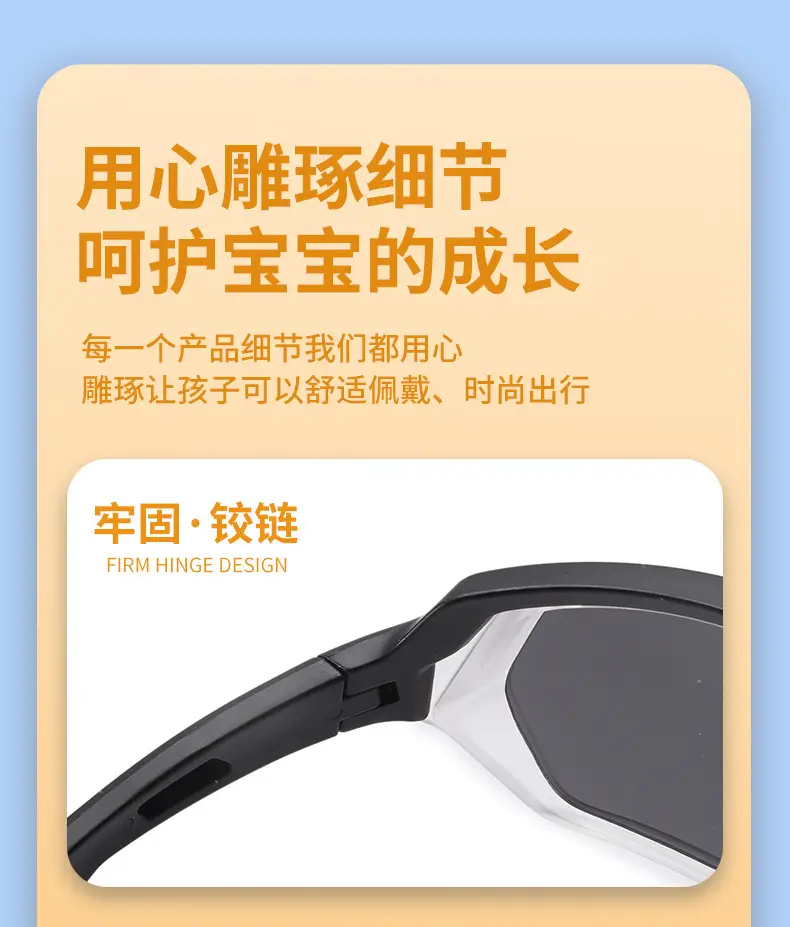 Blue Windproof Cycling Sunglasses for Boys Girls — feature 6